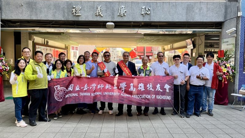 路竹國小舉行「禮義廉恥」揭牌儀式，深化品格教育根基
