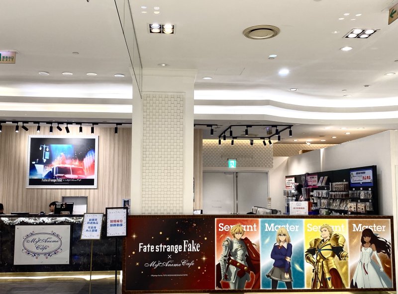 1月重量級新番《Fate/strange Fake》主題Café即日起降臨高雄夢時代 專屬特典及日版周邊必收！