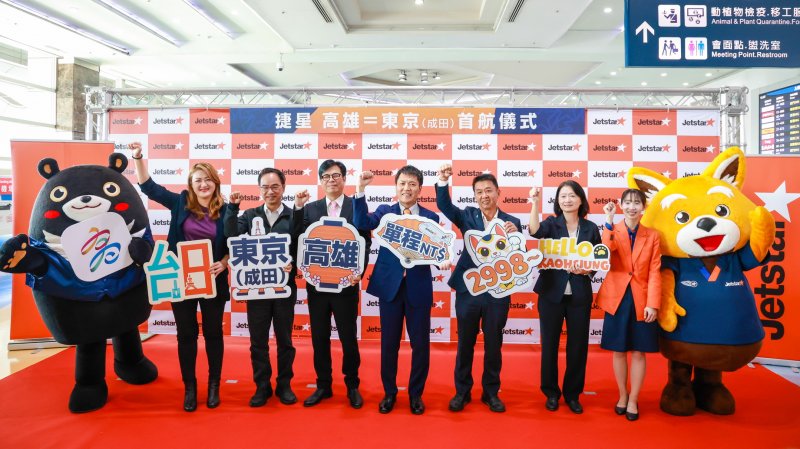 捷星日本 高雄＝東京（成田）航線 即日起開賣，單程機票最低只要2,998新台幣