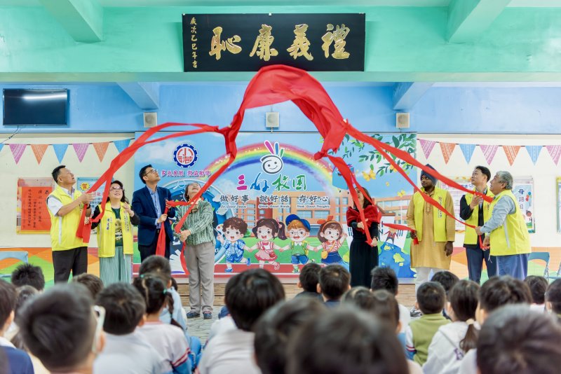 小港國小攜手台師大校友會聖誕揭牌 重塑「禮義廉恥」核心價值