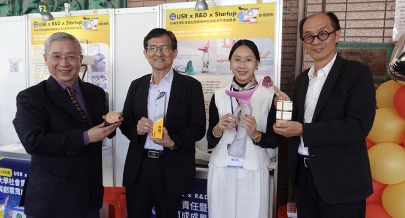 樹德科大產設系學生創新女性醫療排尿輔具 勇奪TISDC國際設計大獎 