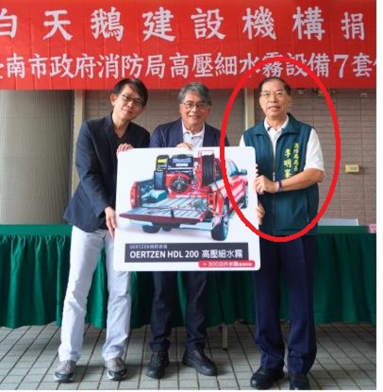 台南消防「捐贈救災車」疑涉官商勾結　前局長李明峯閃辭後再爆風波、遭聲請羈押