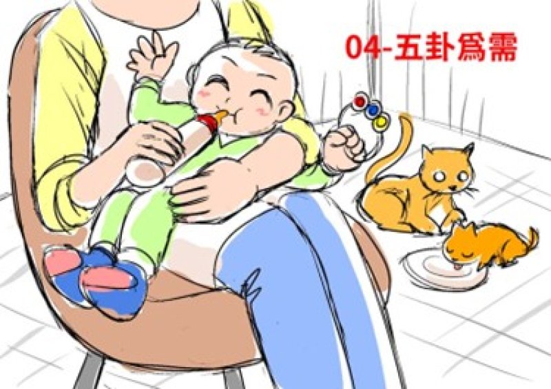 【薄教授命理週記】 先抑後揚之格局