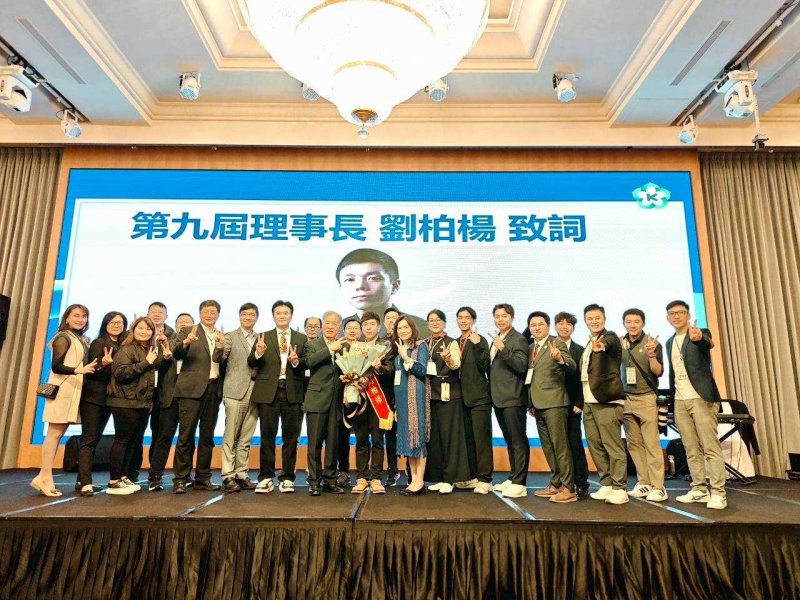 承先啟後・九耀創新 樹德劉柏楊接棒雄大會領航