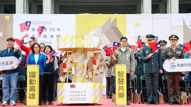 迎新年展韌性！南高雙城元旦升旗 揮別2025、展望智慧永續未來