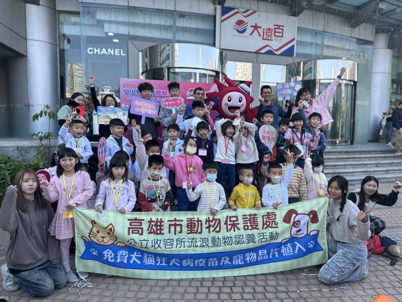 2026首場「雄愛毛孩認養會」大遠百溫馨登場 提前歡慶1月6日獸醫師節