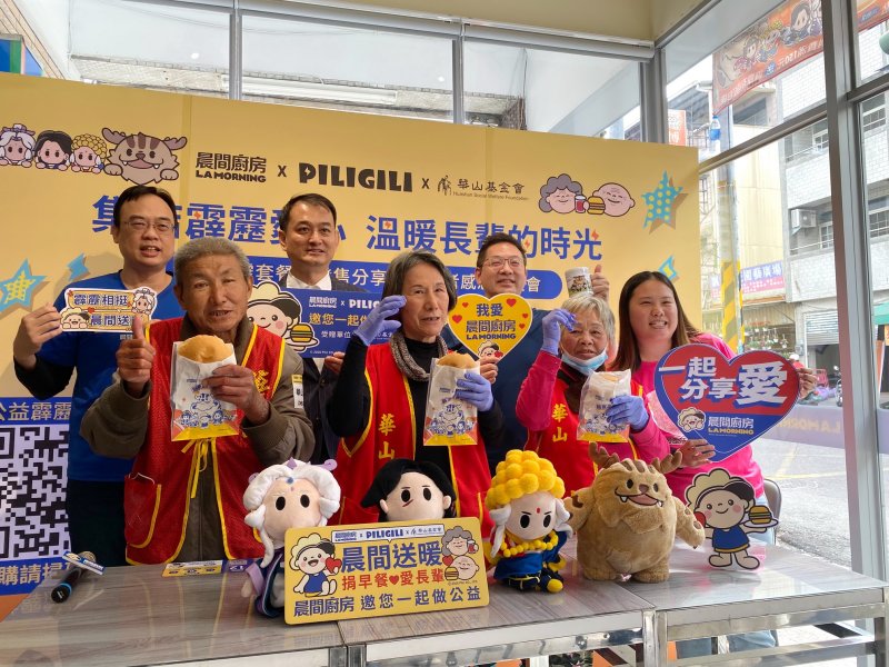 晨間廚房結合霹靂布袋戲一起做公益  關懷獨居長者 