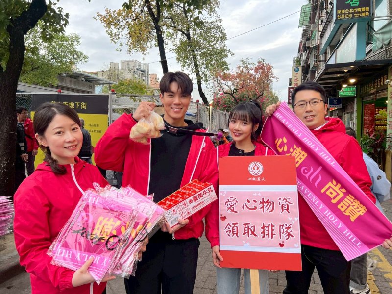 強烈冷氣團來襲　心潮麗天協會寒冬關懷街友 藝人衣宸、兆群響應同行　發放上百份熱食與防寒物資