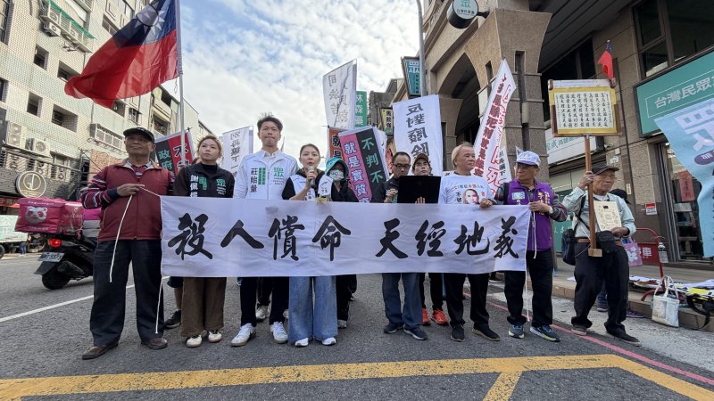司法節民間團體北高串聯倡議　聚焦重大暴力犯罪與兒少安全　籲兼顧被害者權益與社會防線