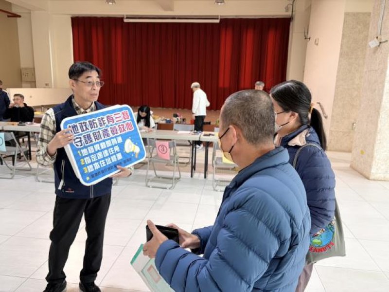新化地政下鄉服務 重測換狀、防詐服務一次到位
