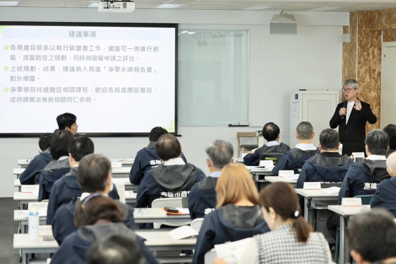 高市府力推綠色碳經濟各局處提35案碳權計畫