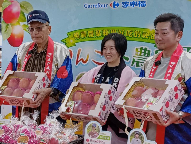 家樂福鼎山店舉行小農見面會 特邀青森蘋果來台分享栽種秘辛