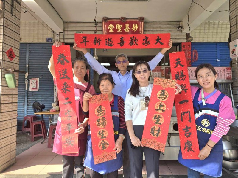  妙善聖堂攜手尚有麵店送春聯做公益　馬年揮毫結緣吸引民眾排隊領取