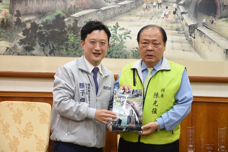 行政院南服中心副執行長顏子傑拜會澎縣府　陳光復盼成為中央與地方重要橋樑