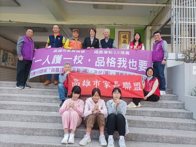 追隨華麗轉身的禮義廉恥 奔赴品德與文化之美