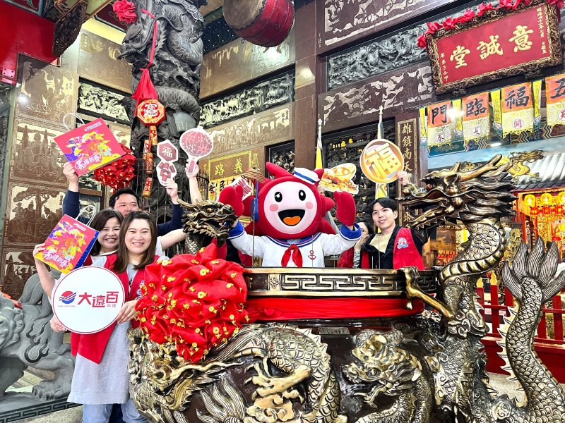 高雄大遠百歲末酬賓 迎新過好年 鎖定歲末消費旺季與年終獎金商機