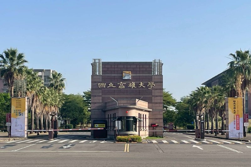 企業最愛哪所大學生？ 某雜誌調查南部這所中型大學蟬聯榜首
