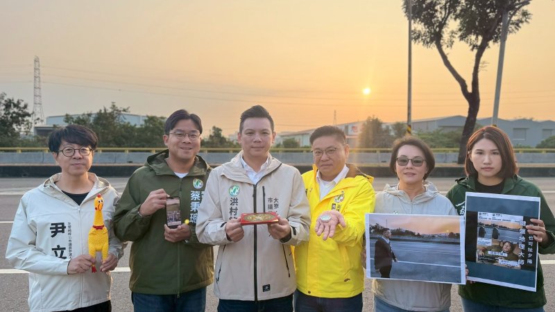 甫提名就被抹黑！藍白側翼烏龍造謠賴瑞隆「日出照」  六議員參選人實地還原狠打臉