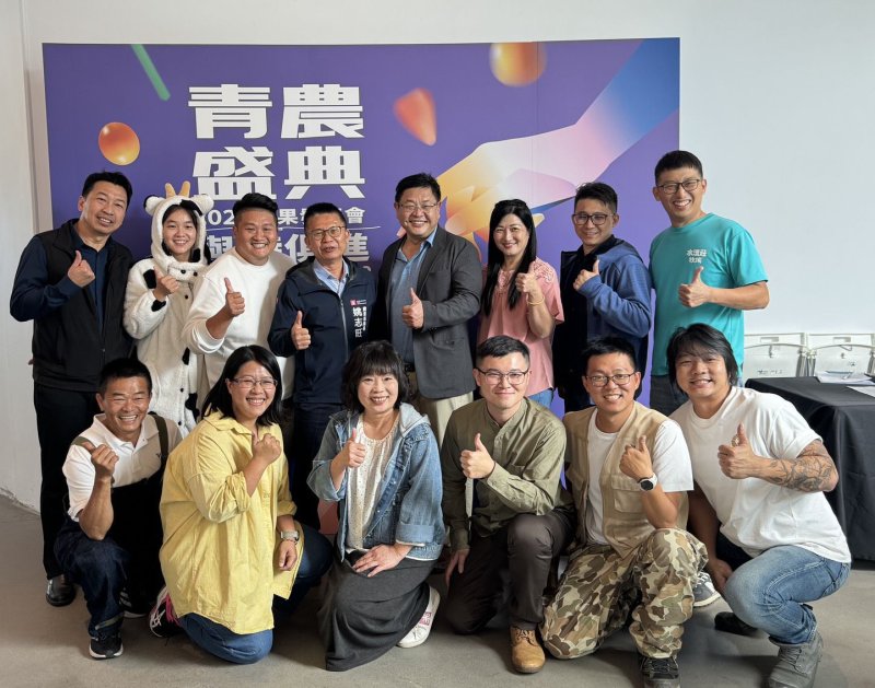 高雄青農盛典成果亮眼　創新經營展現多元農業