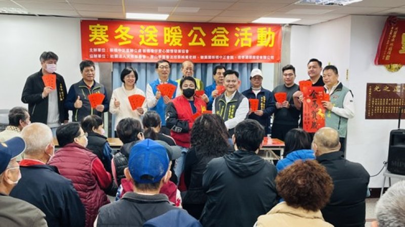 板橋中正里攜手在地團體　「寒冬送暖」關懷34戶近貧家庭