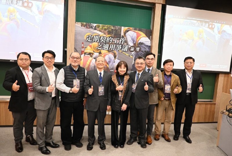 勞動契約的自由浪潮，你跟上了嗎？ 重新思考定期契約在當代勞動市場中的角色與意義