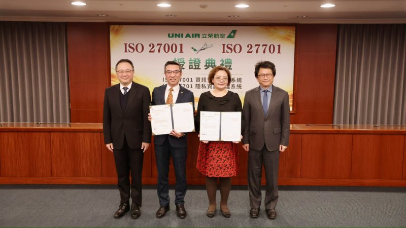 立榮航空通過資訊安全與隱私管理ISO國際標準雙重驗證