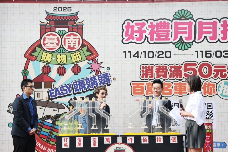 黃偉哲宣布加碼送iPhone　邀全民春節來臺南購物節天天送驚喜