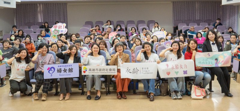 高市社會局攜手永齡基金會搭建圓夢平台 助攻婦女創業與社福發展