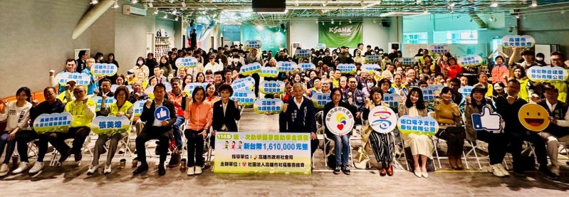 高市府與社福慈善總會攜手助學圓夢 受助學子力爭上游攻讀碩士，課餘投入社會服務回饋社會