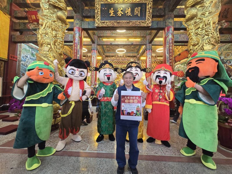高雄東照山關帝廟盛大舉辦「安燈拜斗保平安參贊」活動 同步推出「元宵抽蘋安」抽獎