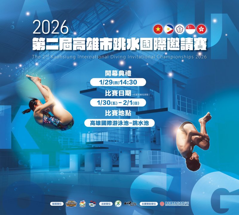 你沒看過的台灣之光！這些孩子的跳水表現，連國際選手都鼓掌 