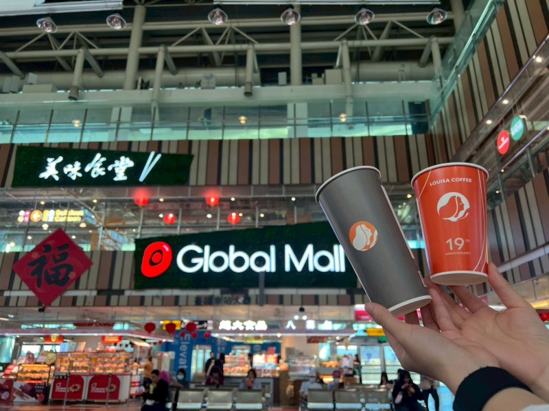 Global Mall新左營車站「馬吉福袋」加碼三重抽 線上預購全面開跑