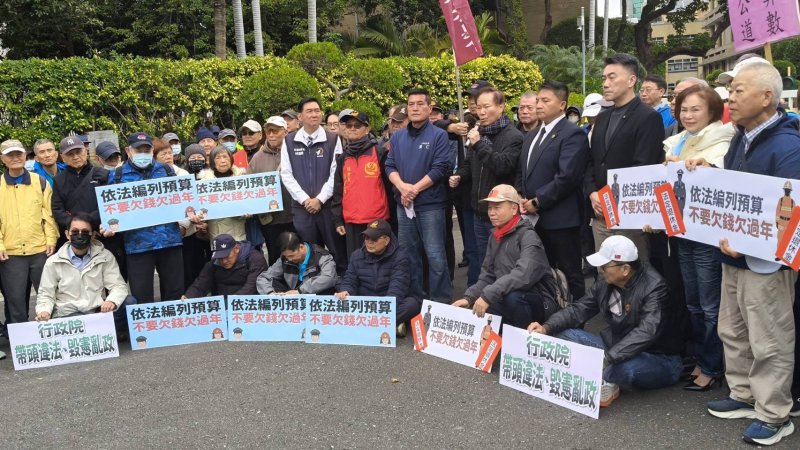 退休警消赴行政院  吼「還我賣命錢」
