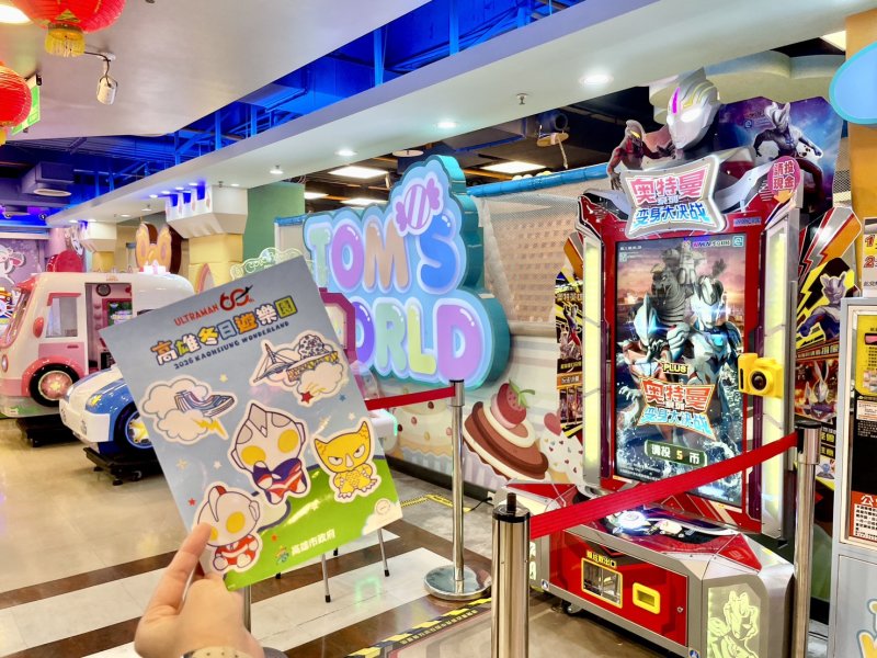  高雄大立春節套色印章體驗　湯姆熊串聯冬日遊樂園親子加碼