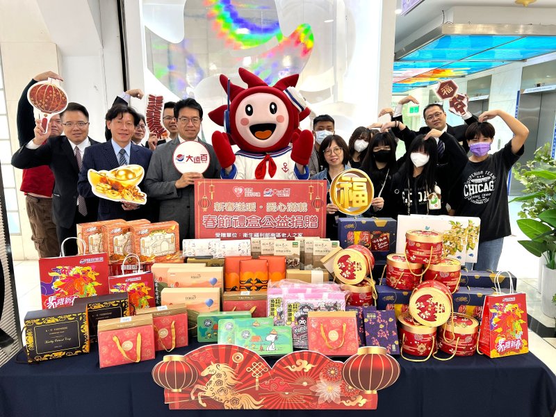 高雄大遠百馬躍新春 年菜捐贈南區老人之家 幸福愛無限 「新春金喜好運袋」大年初一正式開賣