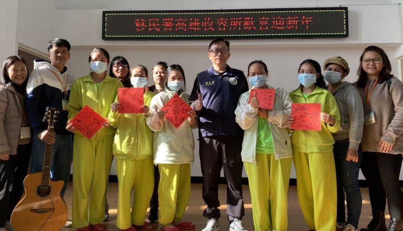 手繪春聯送祝福 移民署高雄收容所歡喜迎新年