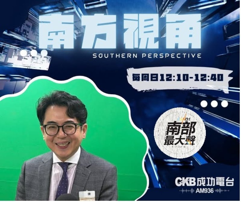 【南方視角】遠東SOGO高雄店長陳崇紊：百貨也能做社區夥伴