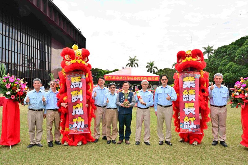 中鋼舉辦115年新春開泰祈福典禮