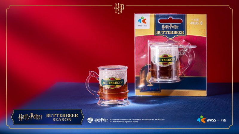 靈感來自活米村三根掃帚酒吧！魔法世界經典飲品 哈利波特《奶油啤酒》3D造型一卡通登場 