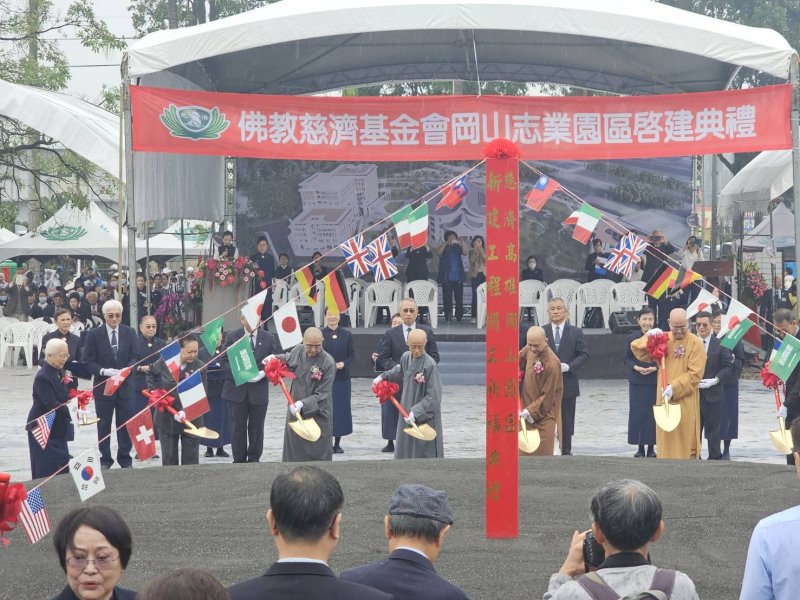 慈濟岡山志業園區啟建   實現大同世界理想