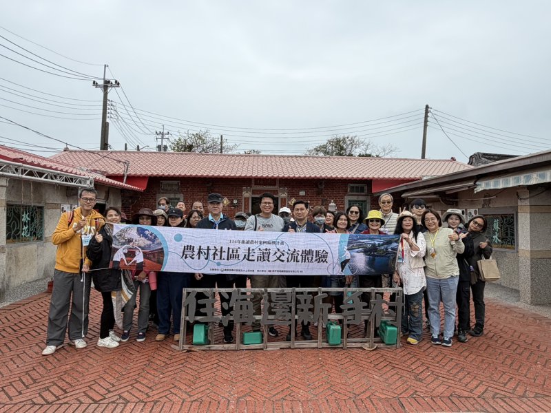 走進高雄新港「住海邊新手村」 全臺社區夥伴共學食魚永續 見證金牌農村翻轉力