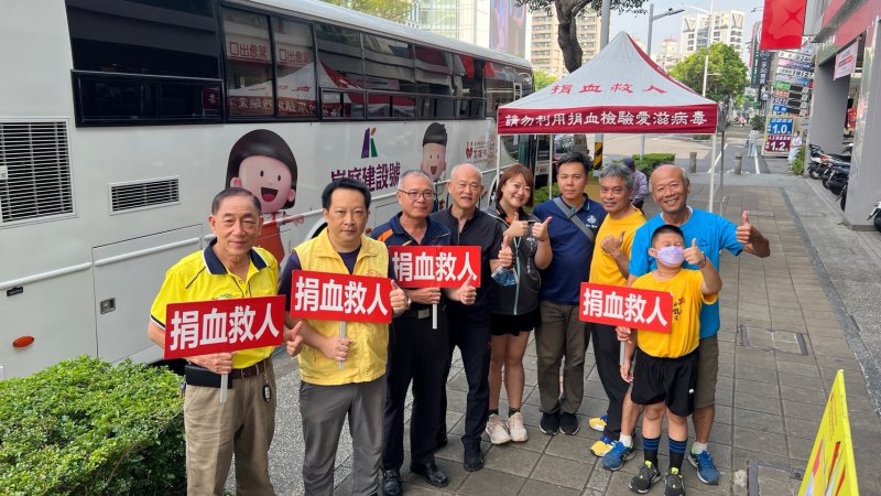 捐血救人 功德無量 高雄市多個民間團體攜手舉辦大型捐血活動 3月8日邀請民眾挽袖獻愛