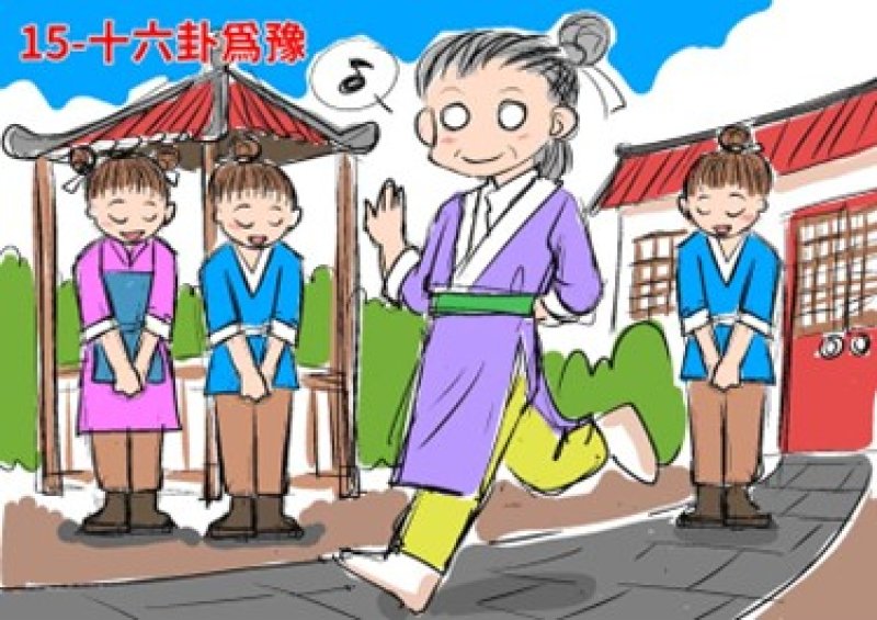 【薄教授命理週記】求學篇