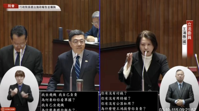 看球還是特權  王鴻薇開嗆「誰買單」：恐涉百萬貪瀆 卓榮泰惱怒澄清