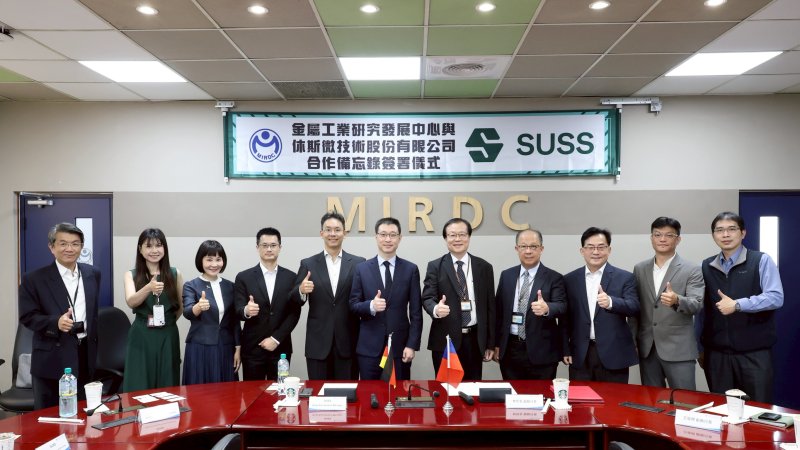 金屬中心與德商SUSS簽署MOU 攜手布局次世代高精度曝光對位技術