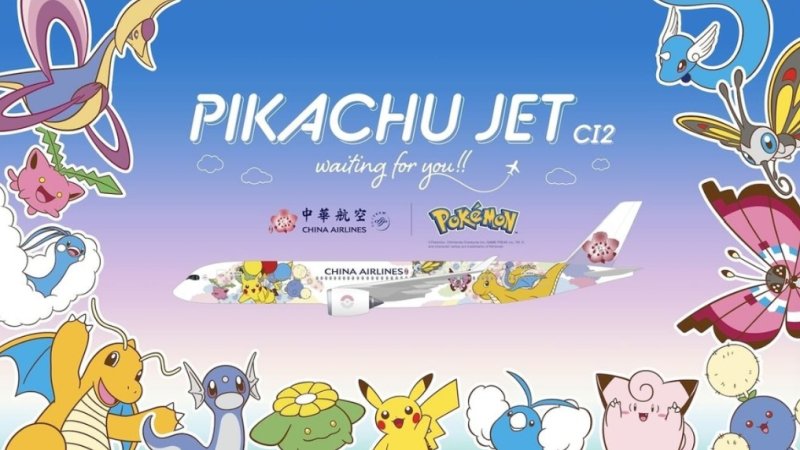 星空萌力爆發！華航驚喜合作寶可夢 空姐打卡照外流引發網友熱議