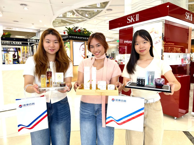 大遠百3/19-4/15美麗購物節 搶攻母親節美麗商機 抗通膨「極致回饋」買氣紅不讓