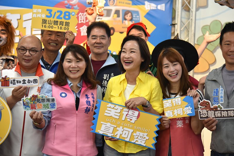 柯志恩舉辦兒童節活動三山巡迴開跑 氣墊城堡.MOMO家族陪親子過節