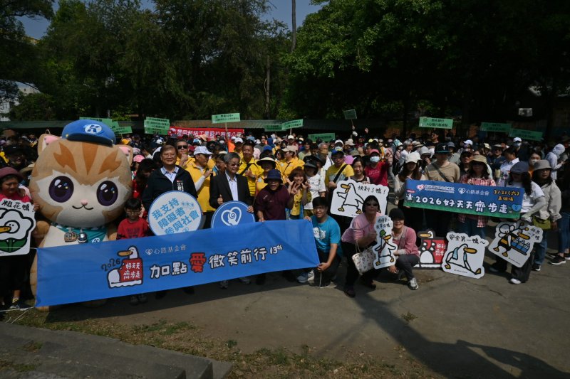 走在一起，就是支持 逾900人齊聚橋頭糖廠 心路好天天齊步走打造共融嘉年華