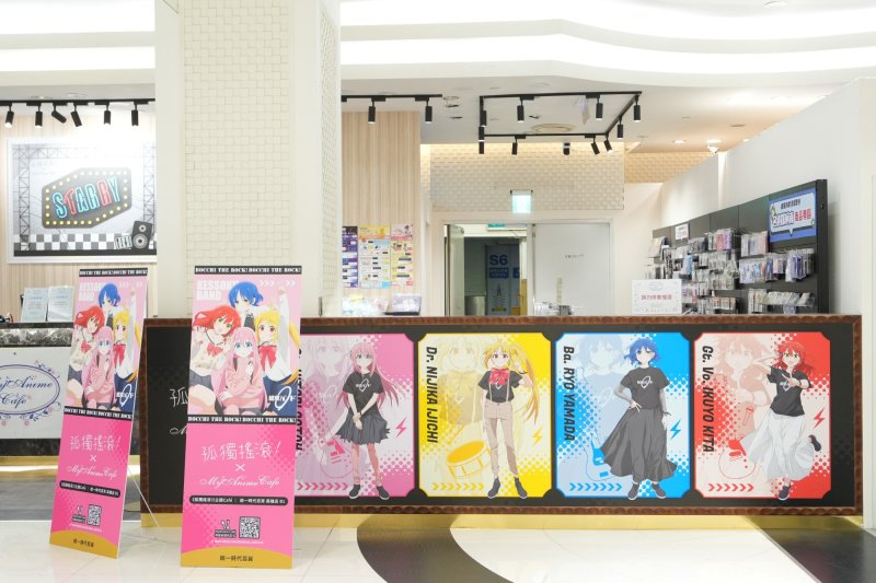 團結Band來啦！《孤獨搖滾！》主題Café即日起高雄夢時代店登場